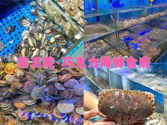 -前王院•巧克力海鲜市集餐厅(万平口店)