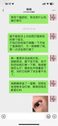 -维秘形体医美 M·VVON医生集团