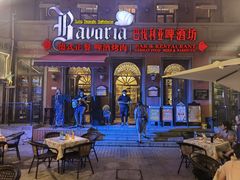门面-巴伐利亚啤酒坊(意式风情街店)