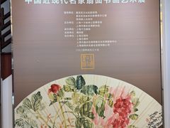 -檀园