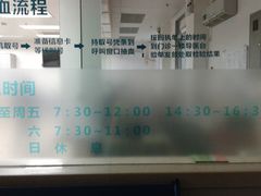 三院抽血时间-中山大学附属第三医院(天河院区)