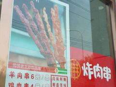 -北京稻香村(京港城生活广场店)