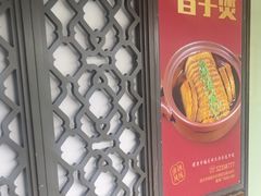 -江宴渔村·鱼鲜土菜(紫荆广场店)
