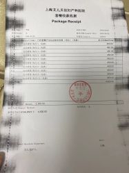 点击看大图 -上海艾儿贝佳妇产科医院