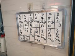 -长平老姿娘夜粥(平东一街店)