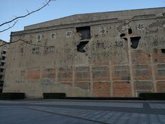 -上海四行仓库抗战纪念馆