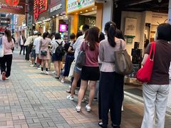 -皇玥(尖沙咀店)