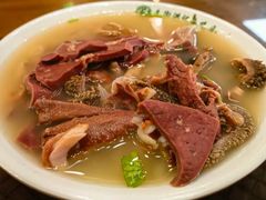 杂碎汤-牛街洪记小吃店(牛街店)