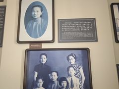 -曹禺故居纪念馆