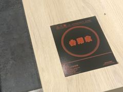 -吉野家(复兴路第二餐厅店)