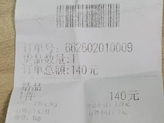 -西郊国际农产品交易中心