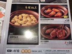 菜单-萨莉亚意式餐厅(浦江万达广场店)