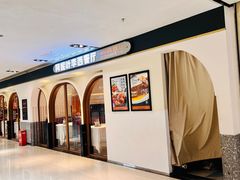 -阿妮叶李(光谷世界城店)
