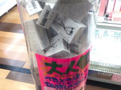 -Don Quijote(京都Avanti店)