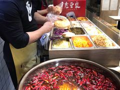 -三兄弟高炉烧饼