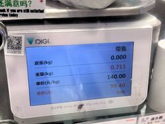 -泰康食品(南京东路店)