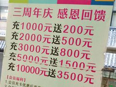 -笑傲江湖·影院式足道·SPA按摩(常发广场店)