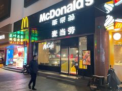 -麦当劳(豫园店)