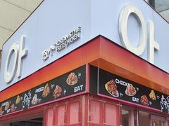-悠个炸鸡(南京创始店)