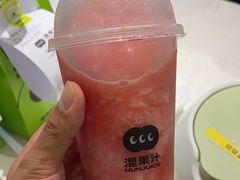 麒麟西瓜爆爆珠-混果汁(喜荟城店)