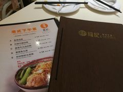 -龙记香港茶餐厅(久光百货店)