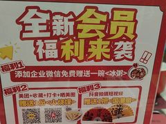 -和福顺牛肉大虾焖锅自助(宝业店)