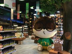 -三只松鼠生活馆(芜湖弋江金鹰店)