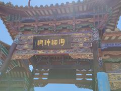 -云南民族村