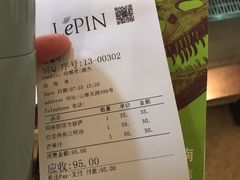 -1868 Café(上海自然博物馆店)