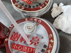 -谢怀亮芝麻茶