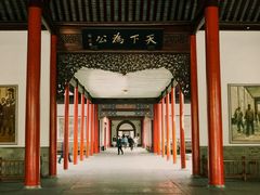 -南京中国近代史遗址博物馆(南京总统府)