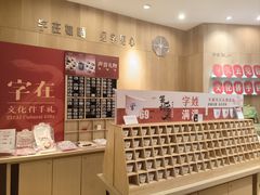 -覔书店(壹方城店)