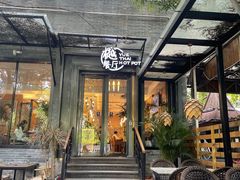 门面-樾餐厅泰式海鲜火锅(民歌湖店)