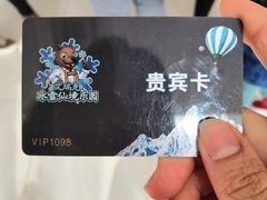 -赤马湖体育滑雪