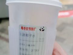 -马伍旺饮料厂(江宁砂之船店)