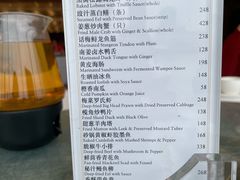 -白天鹅宾馆-宏图府餐厅