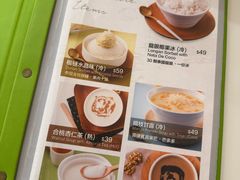 -聪嫂私房甜品(旺角二店)