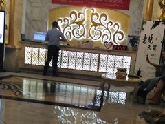 -尚足影院式足疗·住宿·美食(解放碑店)