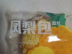 -丹香(青岛伊春路店)