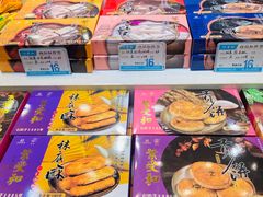 -叶受和(观前街店)