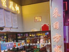 -唱吧麦颂KTV(马驹桥店)