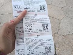 -《神游传奇》秀