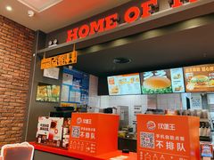 -汉堡王(大连柏威年餐厅店)