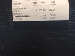 -旺顺阁·北京菜(北辰上品+)