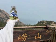 -青岛崂山太清宫