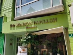 门面-蝶舍·MAISON PAPILLON