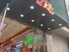 -智盛宫廷糕点(金顶街店)