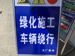 -盛奥图文广告公司
