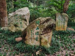 -敬亭山风景名胜区