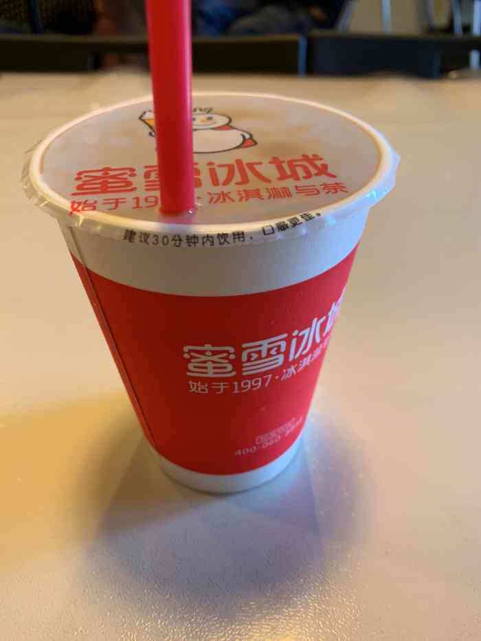 蜜雪冰城(师大路店)-"去买奶茶没有了 不晓得是怎么回事 一转.